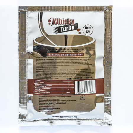Turbo yeast alcohol BragMan "Whisky TURBO" (72 gr) в Липецке