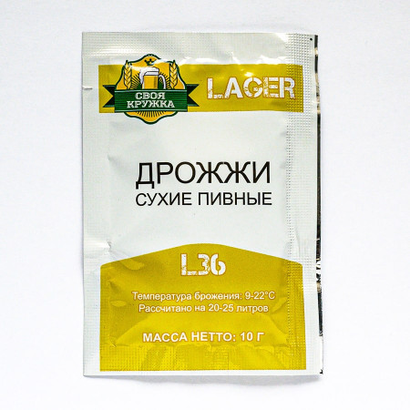 Dry beer yeast "Own mug" Lager L36 в Липецке