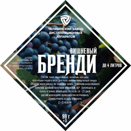 Set of herbs and spices "Cherry brandy" в Липецке