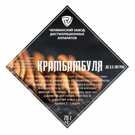 Набор трав и специй "Крамбамбуля" в Липецке